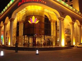 Baohai Holiday Hotel Tianjin Eksteriør billede